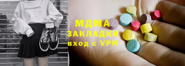 MDMA Premium VHQ Белокуриха