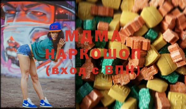 мефедрон мука Бугульма