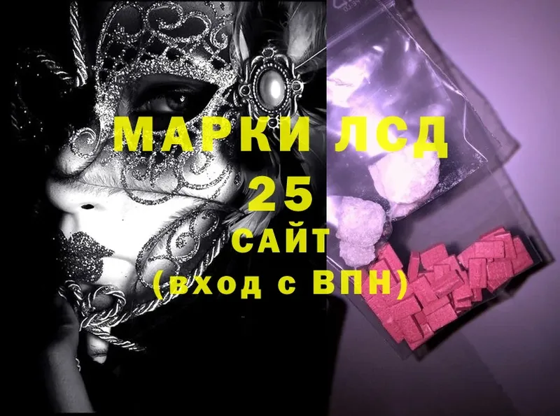 Лсд 25 экстази ecstasy  Верхняя Тура 