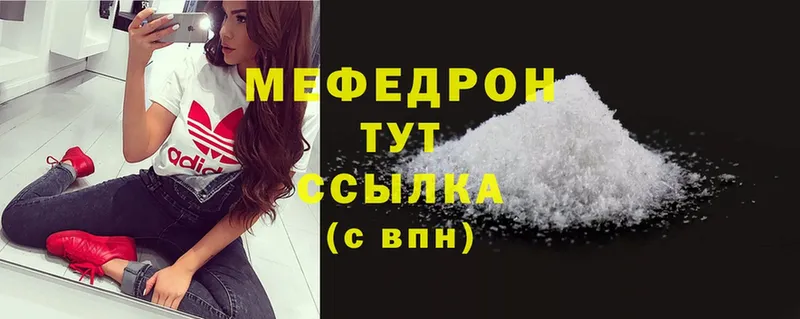 как найти наркотики  Верхняя Тура  mega ссылка  Мефедрон mephedrone 