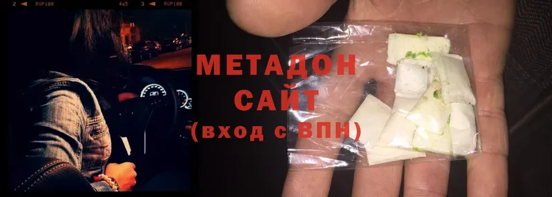 МЕТАДОН мёд  ОМГ ОМГ зеркало  Верхняя Тура 